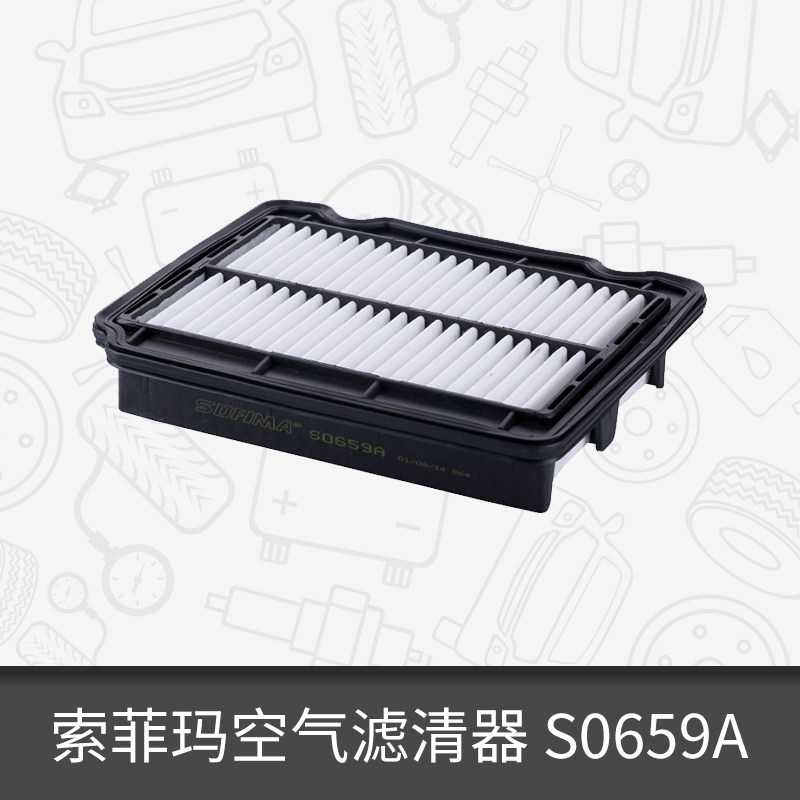 máy khử mùi ô to xiaomi Lọc gió Sofima S0659A phù hợp lọc gió Chevrolet Aveo 	bộ lọc không khí cho xe hơi baseus máy lọc không khí cho ô tô