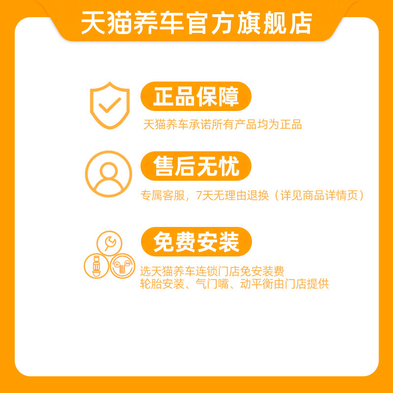 235/55R19 105V XL Fr German Continental Tire Ultracontact Ux7 Tmall Car Care