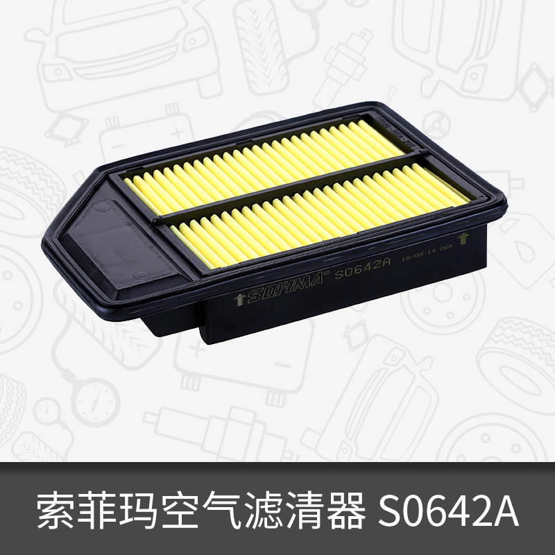 	hệ thống lọc khí ô tô Máy lọc không khí Sofima S0642A phù hợp cho lọc gió Honda Concept S1 Sidi Guanben Fit máy lọc không khí ô tô toglo máy lọc không khí 70mai
