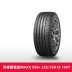 	lốp xe ô tô loại nào tốt nhất [Bán Chạy] Lốp Ô Tô Dunlop SP SPORT MAXX 050+ 255/55R18 109Y lốp falken bánh xe ô tô xoay 360 độ Lốp xe ô tô