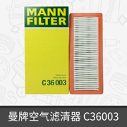 Phần tử lọc không khí MANN C36003 phù hợp với bộ lọc Peugeot 3008 Citroen C4 MINICooperII 	bộ lọc không khí trên ô tô	 máy lọc không khí trên xe ô tô