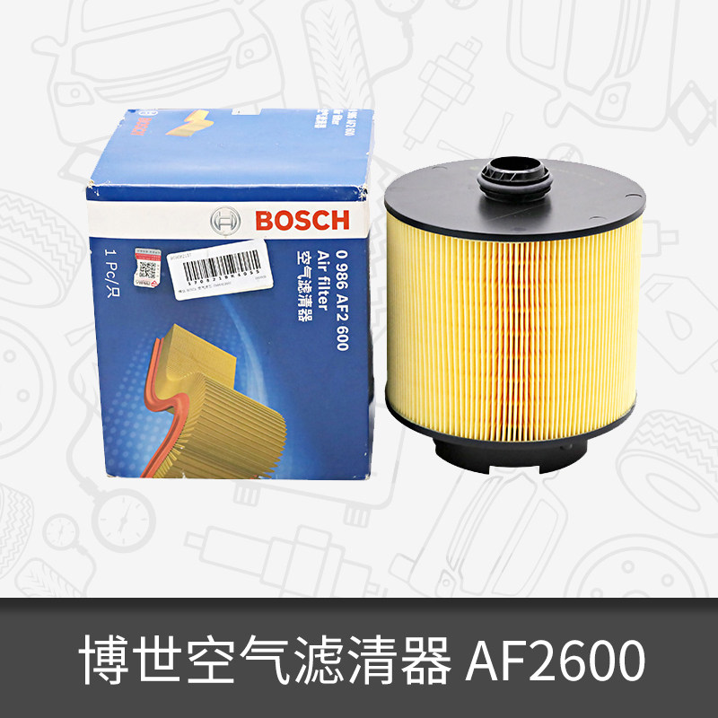 Bosch Air Filter Element 0986Af2600 Suitable for 05-11 Audi A6L