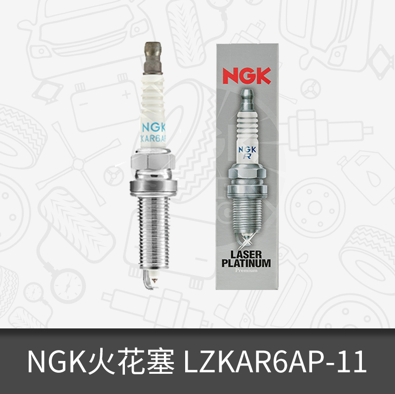 NGK Single Platinum Car Spark Plug LZKAR6AP-11 Applicable Day of the Born Qi da Xuan Yidashijun
