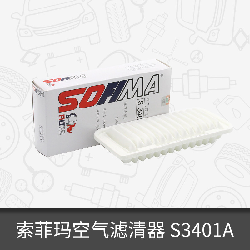 máy lọc không khí airshot road Lõi lọc không khí Sofima S3401A phù hợp cho gấu mát Haval M4 Tengyi rực rỡ máy lọc không khí baseus máy lọc không khí sharp cho xe ô tô
