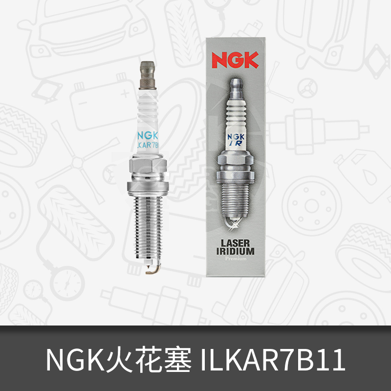 NGK Iridium Platinum Car Spark Plug ILKAR7B11 Applicable to ToyotaRAV4Corolla Ride Sharp Comfort