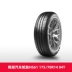 lốp xe ô tô khuyến mãi [Bán Chạy] Lốp Ô Tô Kumho SOLUS HS61 175/70R14 84T 	lốp xe ô tô indonesia	 	giá lốp xe ô tô i20	 Lốp xe ô tô