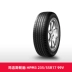 [Bán Chạy] Lốp Ô Tô Maxxis HPM3 235/55R17 99V Thích Hợp Cho Jiangling Yusheng S330 	lốp xe ô tô innova	 lốp ô tô cũ Lốp xe ô tô