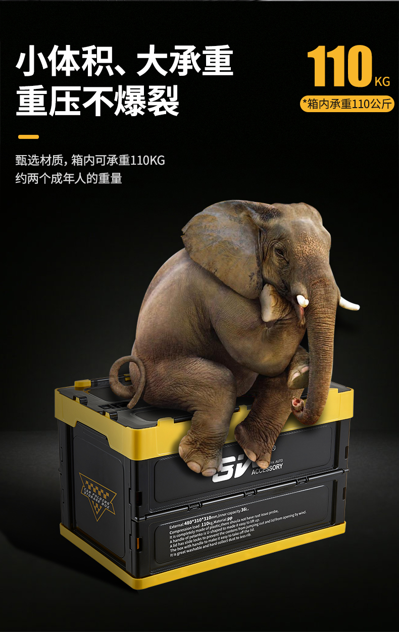 6日20点开始,天猫养车出品:3W 马牌150周年款 车载折叠收纳箱 20L 4小时内52.1元包邮 值值值-买手聚集的地方