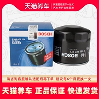 Bosch Machine Moil Filter 0986AF0271 Применимо к руководящим принципам/либералам/Coolway/Cool Bo