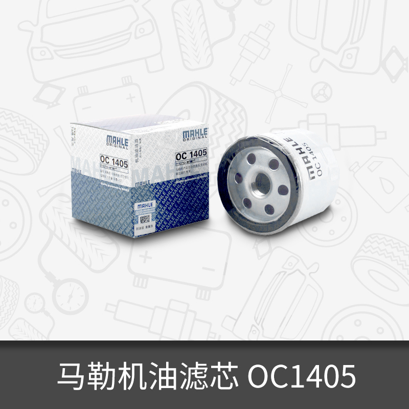 MAHLE Oil Filter OC1405 is suitable for Fox Fiesta Pterodactyl Wing Mondeo Taurus N