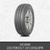 lốp kia morning Lốp xe ô tô không chở khách Maxxis UE168N 225/70R15LT 107/103Q 8PR không bao gồm lắp đặt 	lốp xe ô tô 14 inch	 	lốp xe ô tô bán tải Lốp xe ô tô