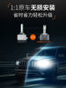 Osram Xenon Led Car Bulbs D1Sd3S Original Car Xenon Headlight Bulbs Modified for High and Low Beams
