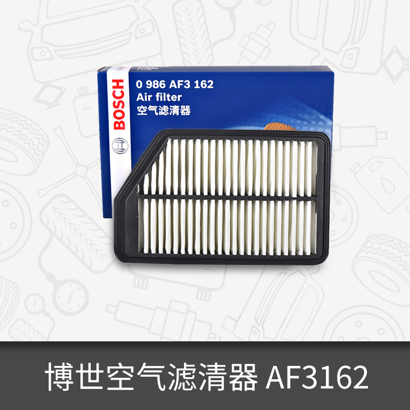 Bosch Air Filter Cleaner 0986AF3162 Applicable to modern Lanching Kia K3 K3S K3S KX3 Speed Maikair filtration-Taobao