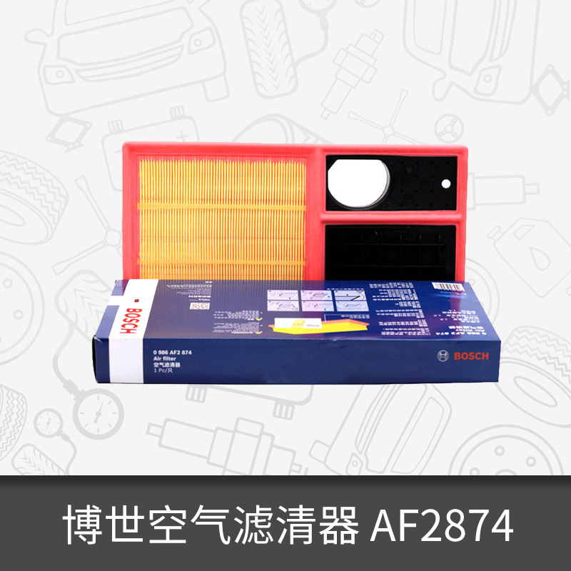 Bosch air filter filter 0986AF2874 suitable for the Longyi Speed Tten 1 6L Baolai 1 6L