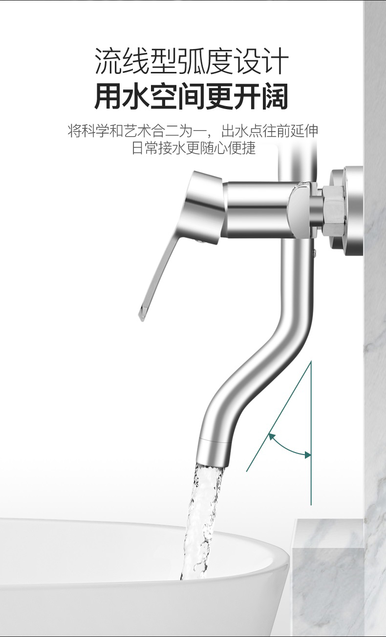 华帝卫浴 四功能淋浴花洒套装 图8