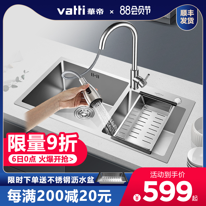 Vantage kitchen sink sink Large single tank 304 stainless steel sink sink Manual double tank intelligent bench control