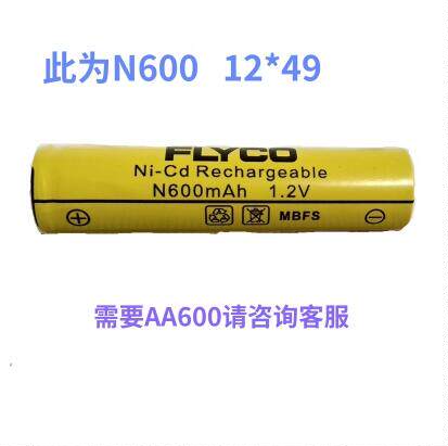 Flying Kosho Shave Shaving Hob N600 Rechargeable Battery Original 1 2VFS607FS618FS923FS282