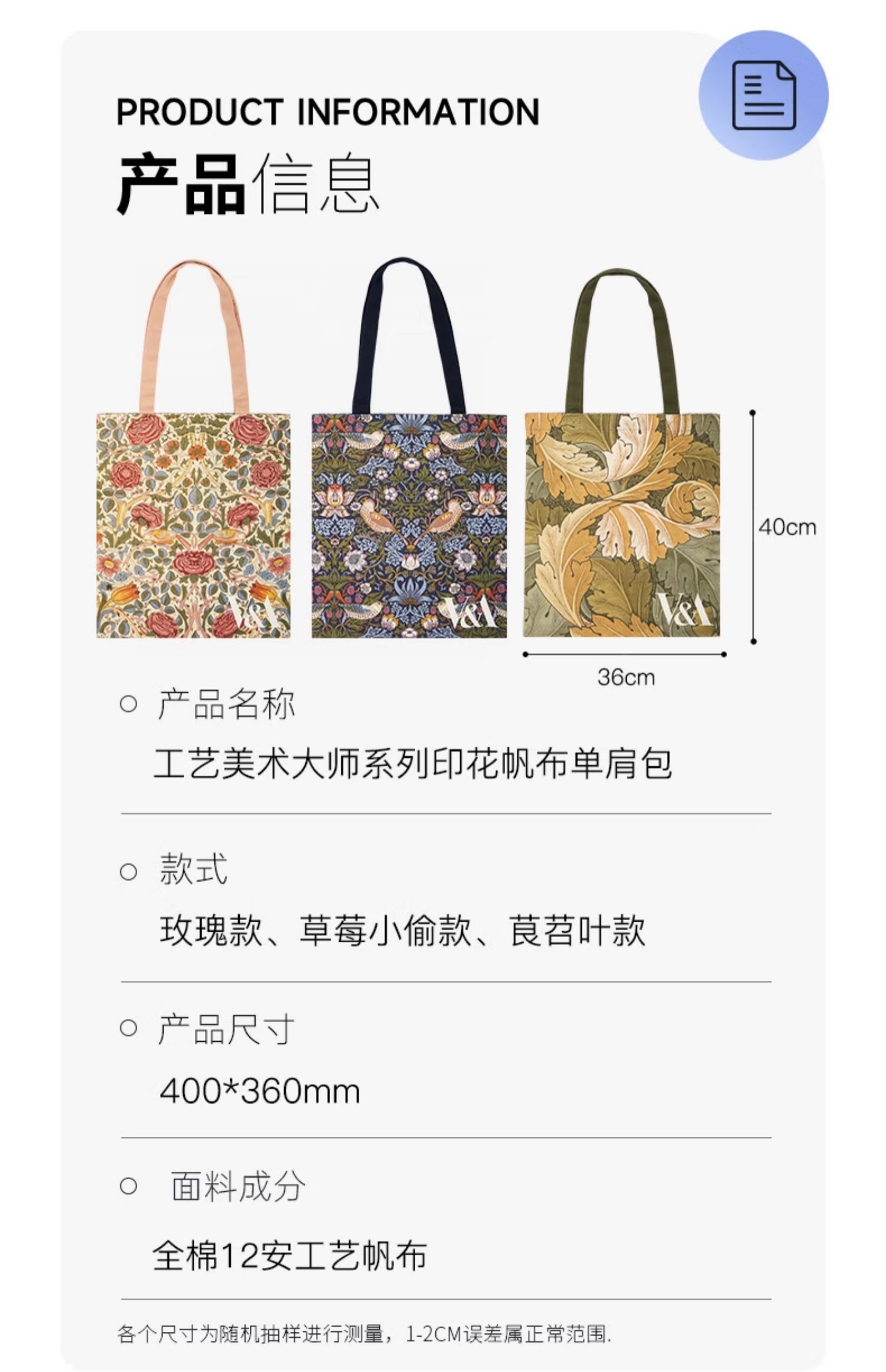 商品详情图