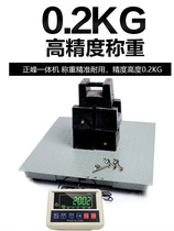 Floor scale fence ton scale - Niuzhengwufeng scale small 5 pigs 3 tons with floor scale 1 weighing flow factory