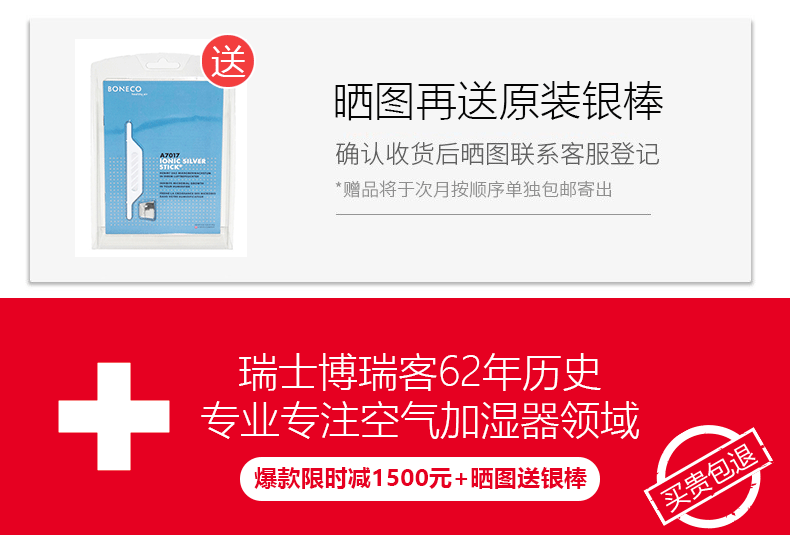 máy lọc không khí xiaomi 2c Borui nhập khẩu máy làm ẩm không khí làm sạch bụi khử trùng văn phòng tại nhà im lặng gió Thụy Sĩ W2055d máy lọc không khí có tốt k