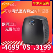 máy lọc không khí xiaomi 2c Borui nhập khẩu máy làm ẩm không khí làm sạch bụi khử trùng văn phòng tại nhà im lặng gió Thụy Sĩ W2055d máy lọc không khí có tốt k