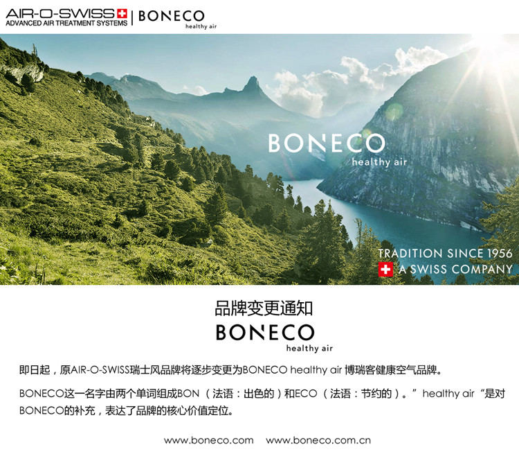 máy lọc không khí kachi Borui BONECO / Swiss gió W490 làm sạch không khí làm ẩm hai trong một nhập khẩu câm thông minh 	máy lọc không khí uv