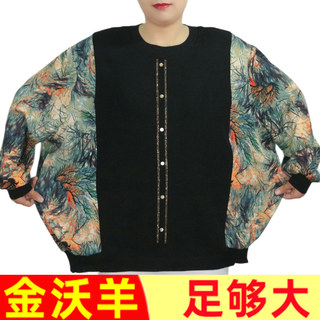 260Jin [Jin equals 0.5kg] Plus size plus size women's clothing for fat mothers