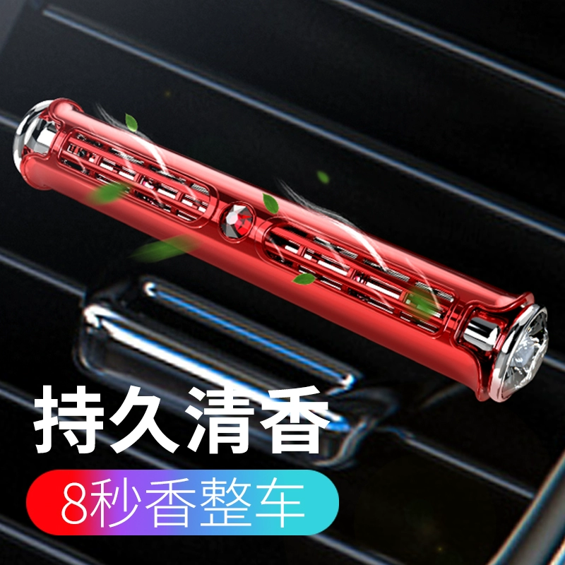 Nước hoa ô tô trang trí nội thất ô tô nước hoa có mùi thơm hương thơm đặc trưng bền lâu mùi thơm nhẹ cửa thoát khí ô tô vật tư trang trí phụ nữ - Trang trí nội thất