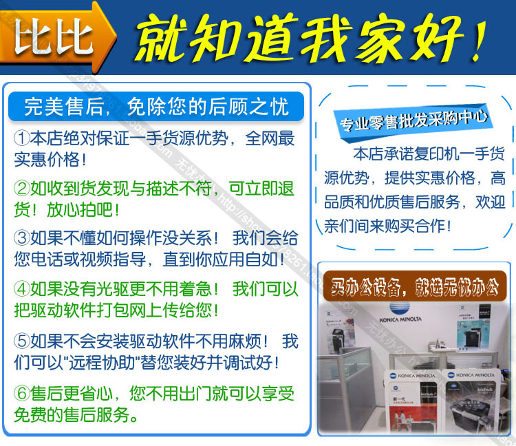 Máy in laser đen trắng 8080 820I Máy photocopy laser tốc độ cao Văn phòng thương mại MFP - Máy photocopy đa chức năng