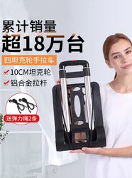 Japan Import Seiko Foldable portable trolley shopping trolley trolley trolley