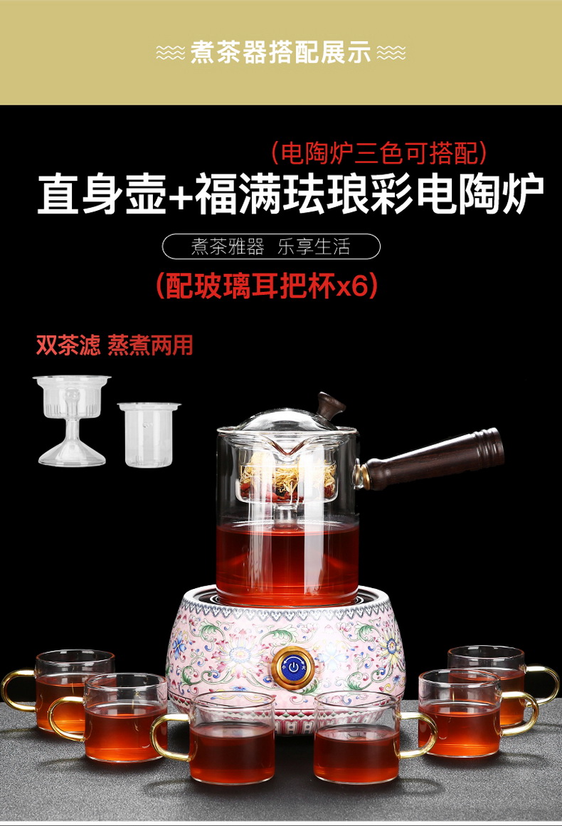 RenXin regimen of heat - resistant glass ceramic teapot automatic electric TaoLu boiled tea kettle tea stove household glass