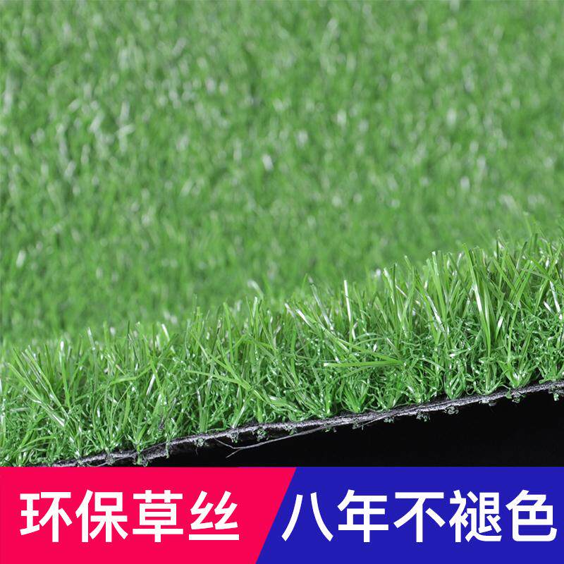 Artificial Lawn Emulation Lawn Plastic Fake Lawn Nursery Artificial Turf Outdoor Decoration Green Mat