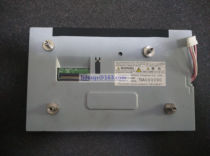 Maserati President Navigation Screen Maserati President LCD Screen Maserati President Display