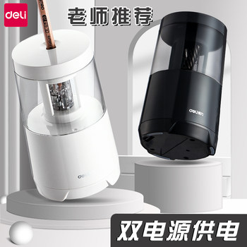 Deli Automatic Pencil Sharpener, Electric Pencil Sharpener, Pencil Sharpening Machine, Pencil Sharpener for Children and Primary School Students, Special for Art Students, Fully Automatic Dual-Power Pencil Sharpener, Rotary Drill Pencil Sharpener