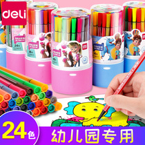 Del children can wash 24 color watercolor pen set color kindergarten baby Primary School students art drawing pen safe non-toxic 12 color 36 color painting color pen hand drawn graffiti beginners