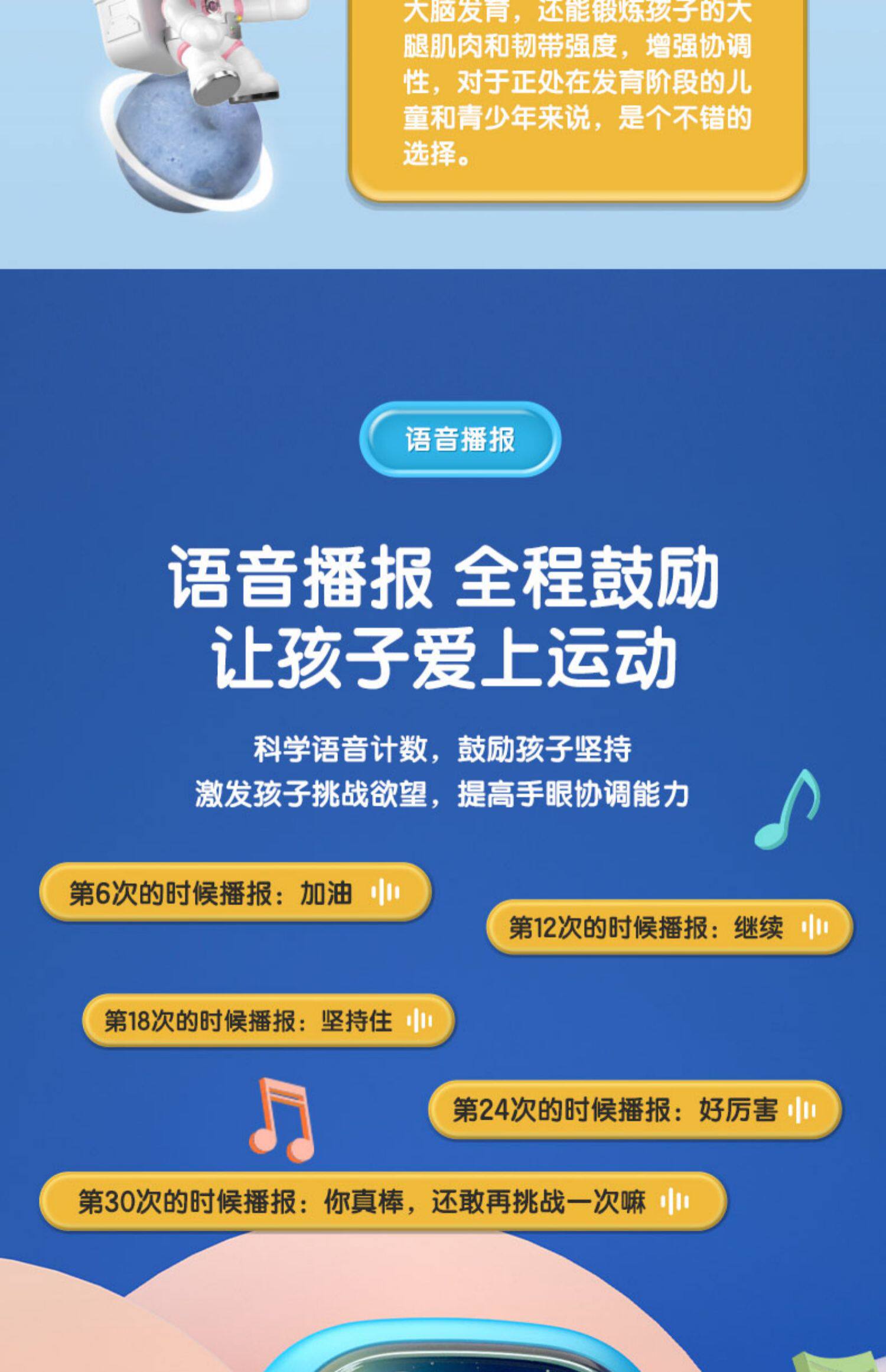 Детские игрушки для прыжков 得力儿童计数摸高器跳高训练拍拍乐语音播报弹跳运动成长锻炼器 Deli