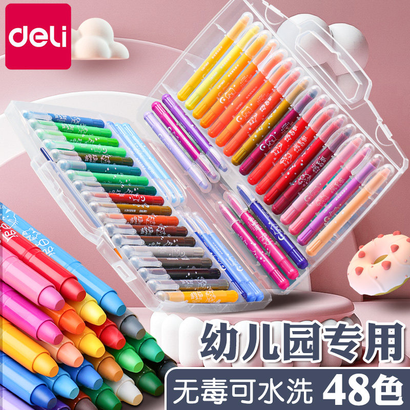 Deli 48 color children's oil painting stick safe non-toxic non-dirty hand crayon kindergarten special water-soluble colorful stick washable baby paint brush color pen rotation wax pen non-stick hand does not stick to the hand