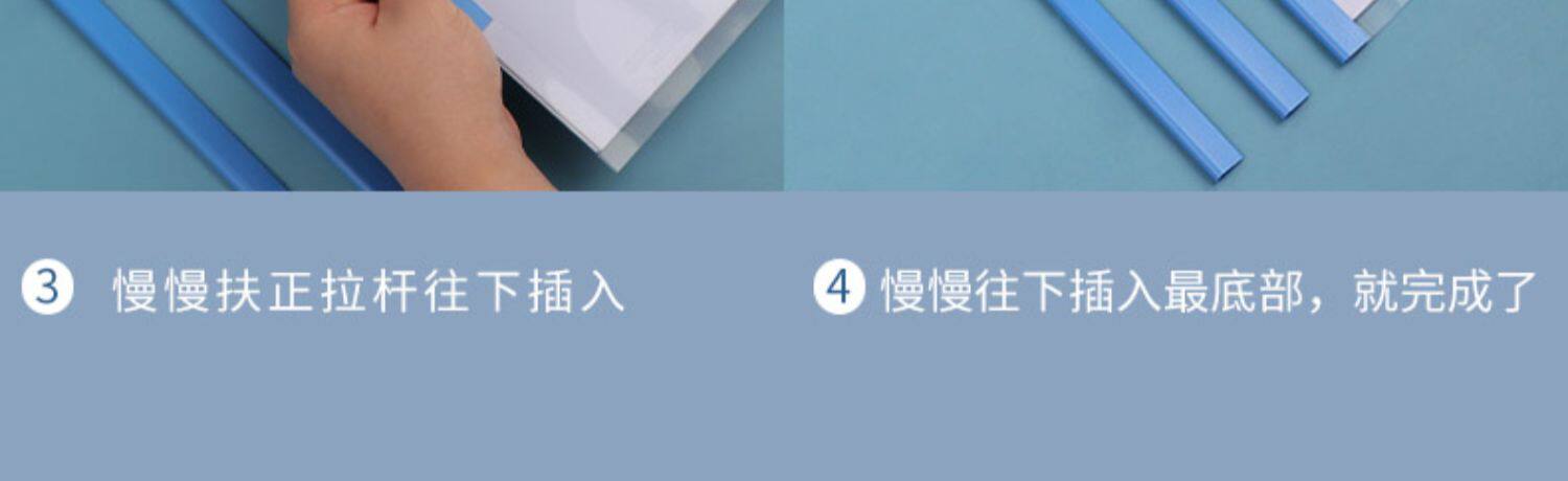 Папка для бумаг 得力a4抽杆夹大容量资料夹文件夹书皮夹子拉杆夹透明插页试卷收纳册学生试卷夹子办公用品资料夹单据收纳神器 Deli