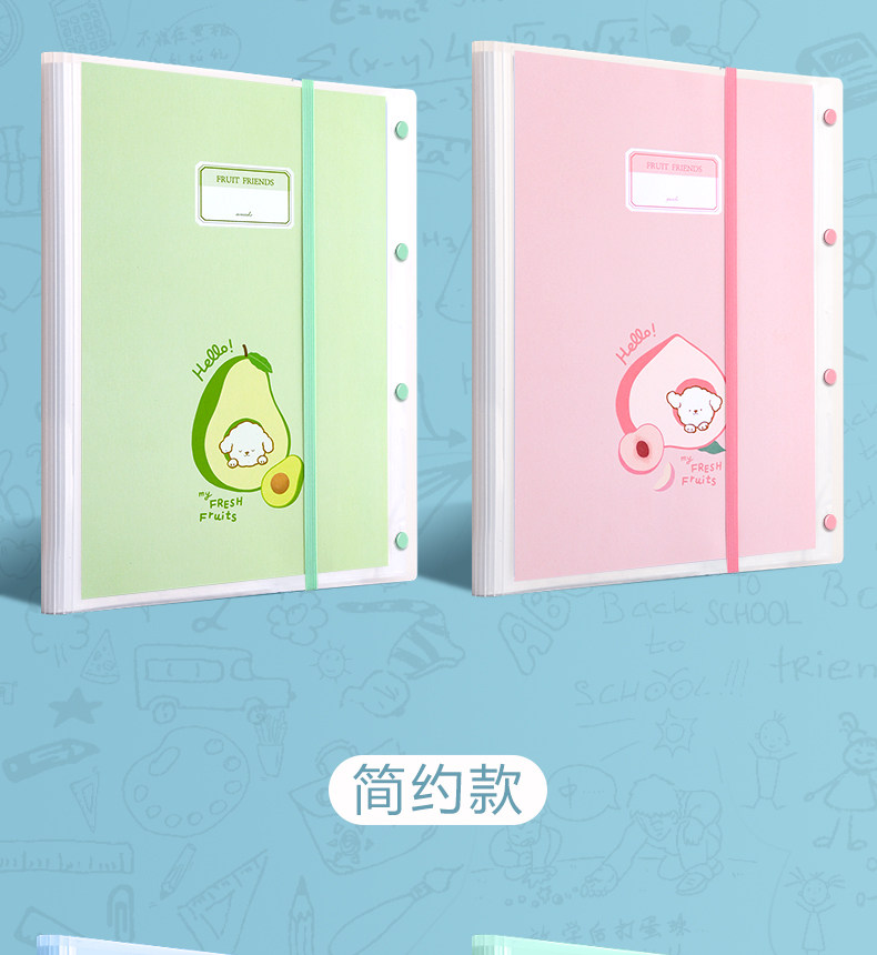 Папка для бумаг 得力a3装试卷整理神器收纳袋学生用书夹子文件夹试卷夹透明插页分类夹多层高中生资料册小学生放卷子资料夹 Deli