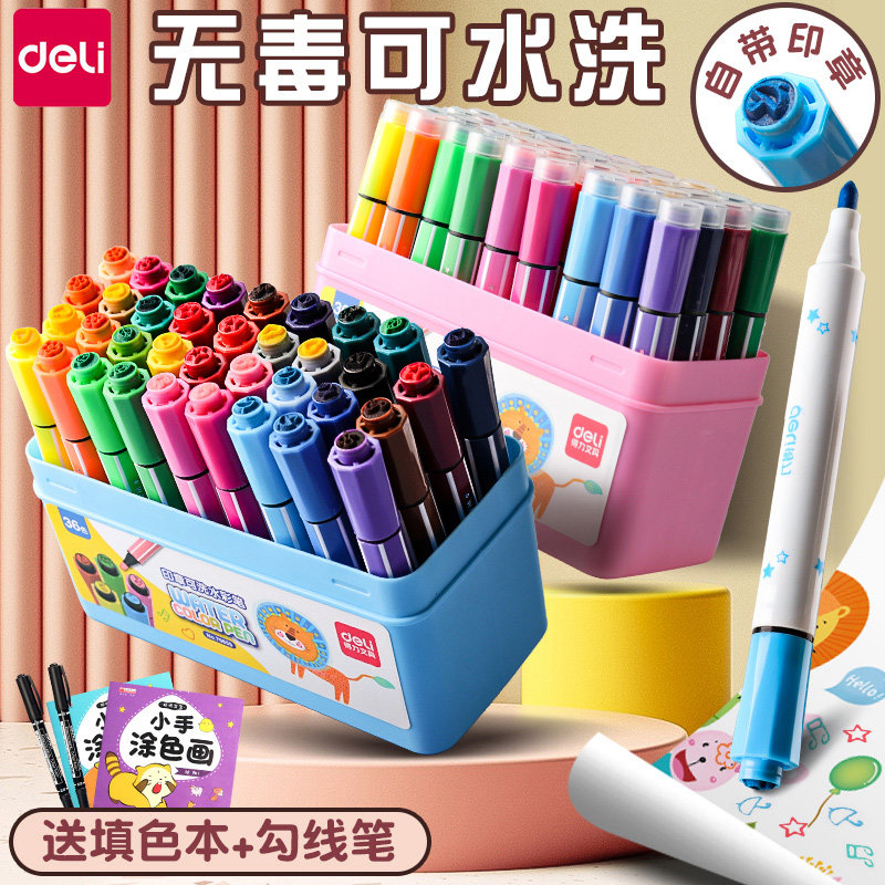 Deli watercolor pen 36 colors kindergarten set primary school students art dedicated children washable non-toxic seal color pen 24 colors 12 colors washable painting brush color baby painting coloring pen