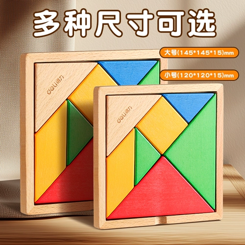 Учебные пособия для школьников для первого класса для детского сада, интеллектуальная магнитная головоломка, детская интеллектуальная игрушка