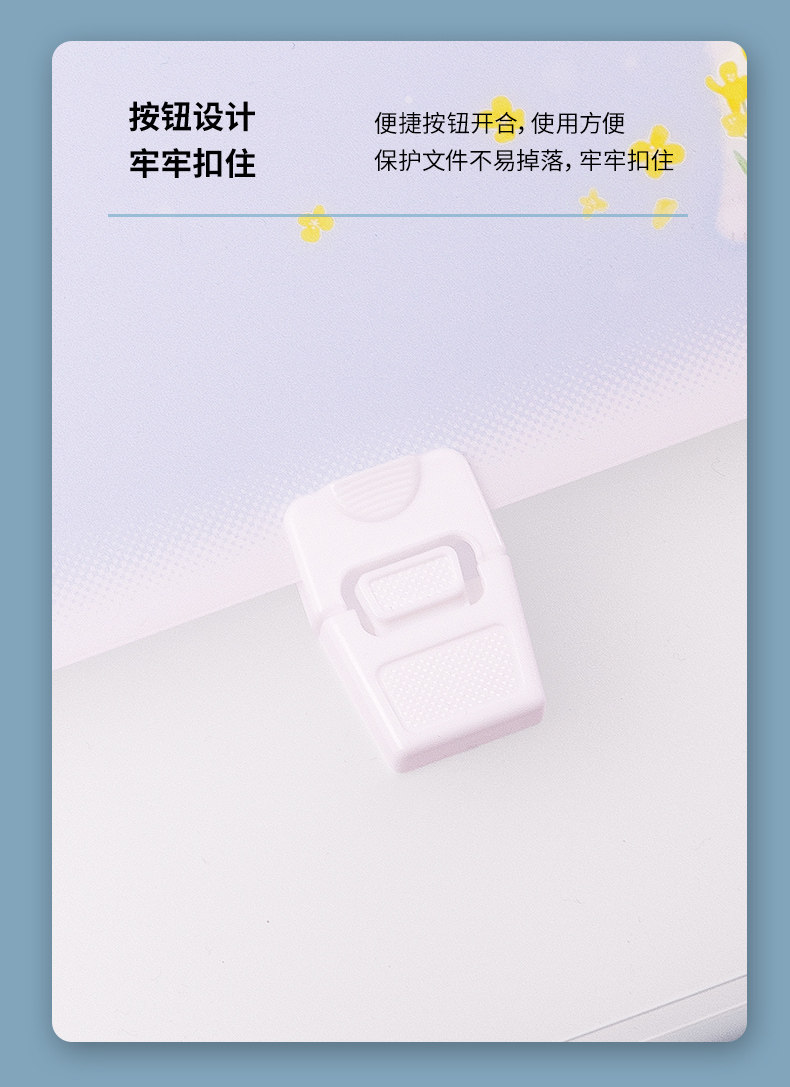 Папка для бумаг 得力a4文件夹风琴包多层可爱学生用透明插页试卷整理神器大容量分类资料文件袋收纳夹试卷收纳资料包初高中生 Deli