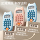 Powerful mouth calculation practice machine intelligent mouth calculation machine practice machine mouth calculation treasure training machine automatically produces questions for children to develop intelligence learning machine primary school students learn mouth computer logic calculation mental calculator mathematics