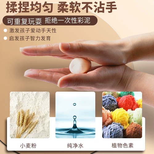 Пароварка, игрушка, нетоксичный комплект, детский пластилин