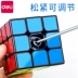 Bộ đồ thứ ba hiệu quả của Rubik Cube đầy đủ bộ 3 24 4 vít tốc độ trơn tru năm bước trò chơi trẻ em đặc biệt dành cho người mới bắt đầu - Đồ chơi IQ