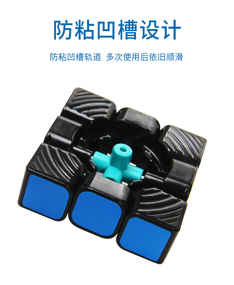 Bộ đồ thứ ba hiệu quả của Rubik Cube đầy đủ bộ 3 24 4 vít tốc độ trơn tru năm bước trò chơi trẻ em đặc biệt dành cho người mới bắt đầu - Đồ chơi IQ đồ chơi montessori