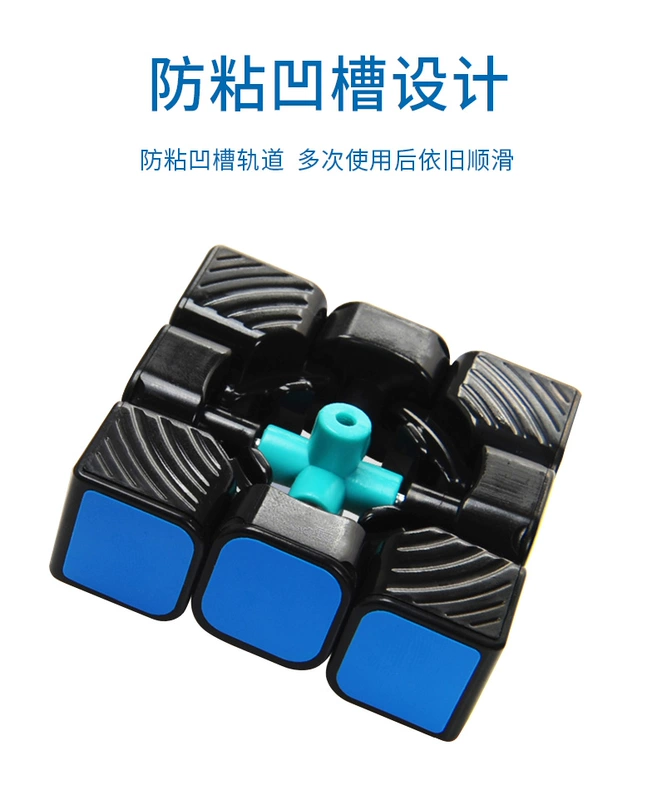 Bộ đồ thứ ba hiệu quả của Rubik Cube đầy đủ bộ 3 24 4 vít tốc độ trơn tru năm bước trò chơi trẻ em đặc biệt dành cho người mới bắt đầu - Đồ chơi IQ đồ chơi phát triển trí tuệ