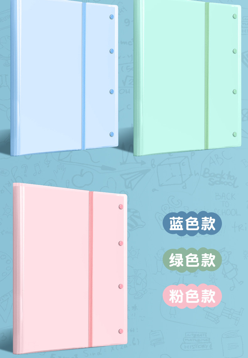 Папка для бумаг 得力a3装试卷整理神器收纳袋学生用书夹子文件夹试卷夹透明插页分类夹多层高中生资料册小学生放卷子资料夹 Deli