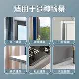 [Двери и окна с ветрозащитными лентами, утечка стекла -утечка ветра и утечка воды.