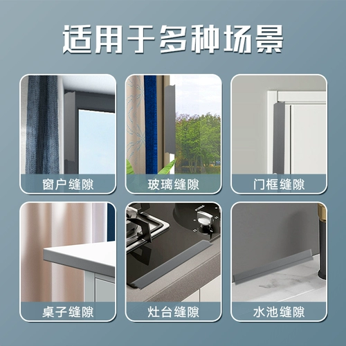 [Двери и окна с ветрозащитными лентами, утечка стекла -утечка ветра и утечка воды.